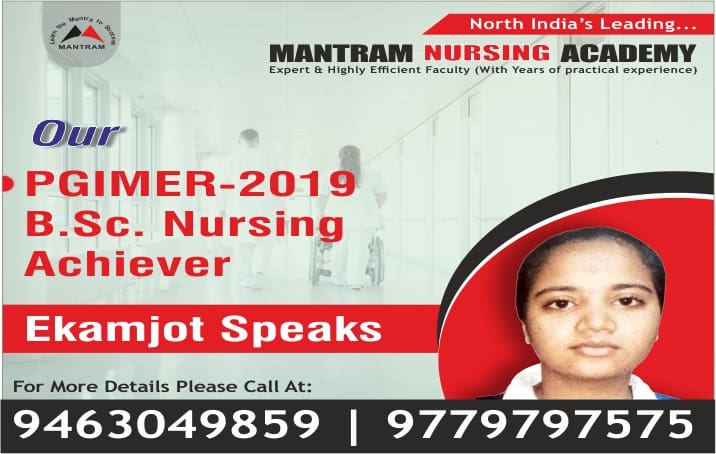 Expert Coaching For Nursing Recruitment/ Entrance Exams In Chandigarh