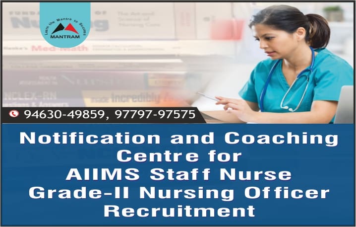 Notification and Coaching Centre for AIIMS Staff Nurse Grade-II nursing officer Recruitment
