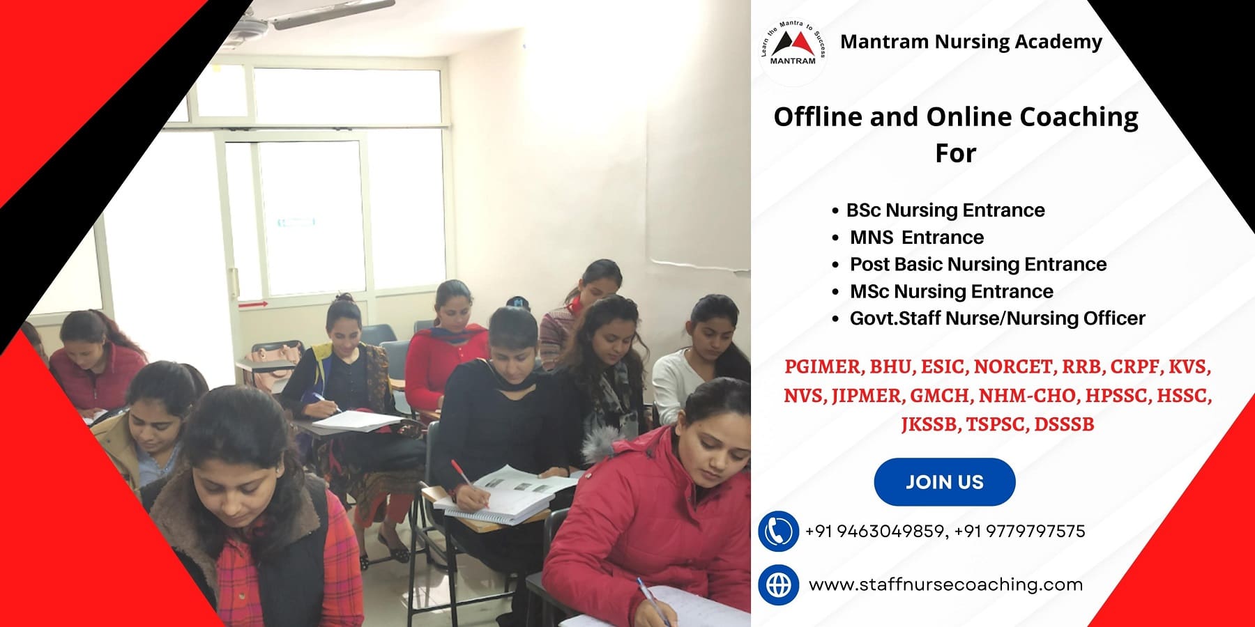 aiims norcet coaching centre