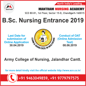 B.Sc. Nursing Entrance Exam 2019 of ACN