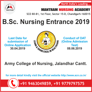 B.Sc. Nursing Entrance Exam 2019 of ACN