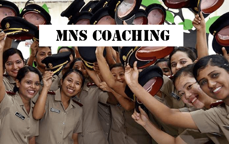 Mantram mns coaching centre