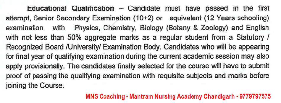 education-qualification-military-nursing-services-mns