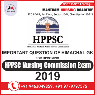 Important Questions of Himachal GK for Upcoming HPPSC Nursing Commission Exam 2019