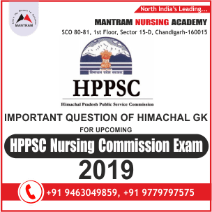 Important Questions Himachal GK for Upcoming HPPSC Nursing Commission Exam