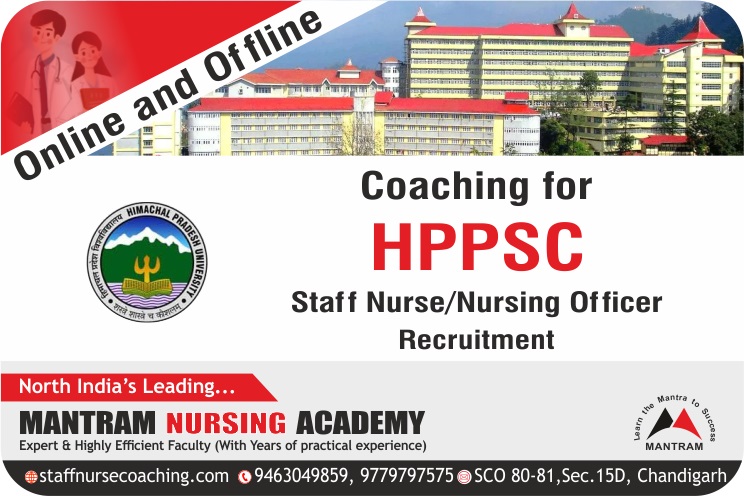 hppsc online coaching