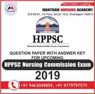 Important Questions for Upcoming HPPSC Nursing Commission Exam 2021