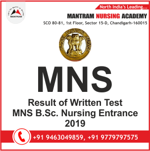 MNS Nursing Entrance Result 2019 January