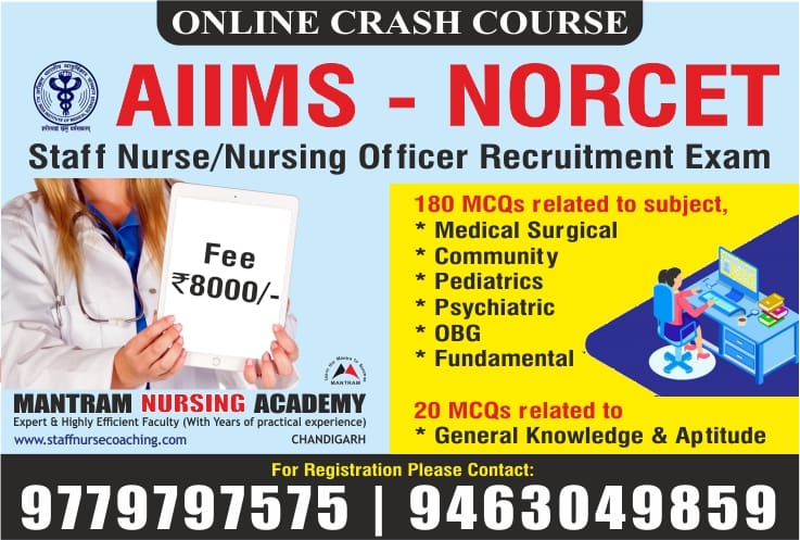 NORCET AIIMS VACANCY COACHING IN CHANDIGARH – 9779797575